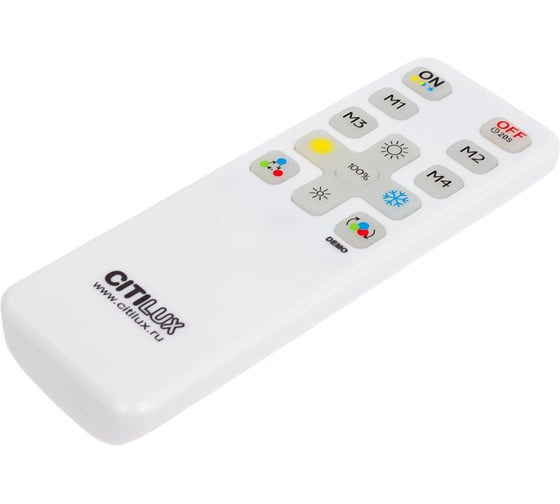 Пульт инфракрасный Citilux CLR714.IR_Remote