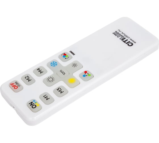 Пульт инфракрасный Citilux CLR714.IR_Remote