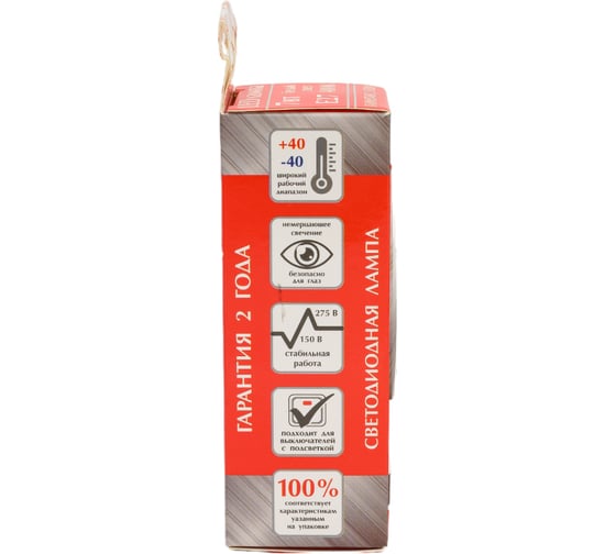 Лампа светодиодная ARTSUN LED B35 CR-7W E27 4000K