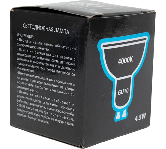 Светодиодная лампа Lightstar LED 940254