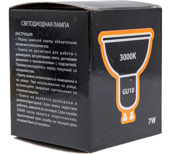 Светодиодная лампа Lightstar LED 940282