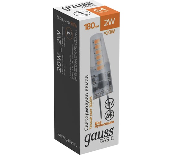 Лампа Gauss basic g4 12v 2w 180lm 3000k силикон led 1/20/200 1159712