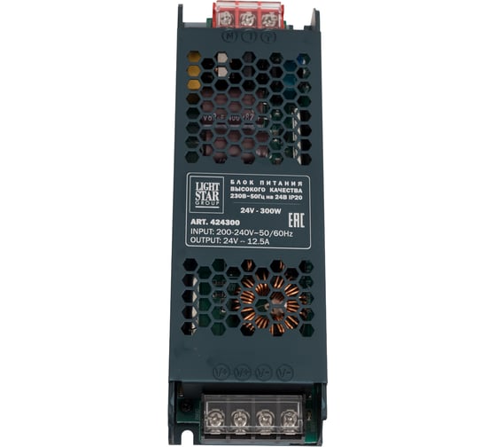 Блок питания Lightstar 24V для светодиодной ленты 300W 424300
