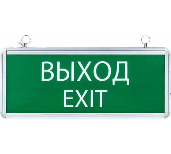 Светильник аварийно-эвакуационного освещения EKF EXIT-101 LED, Proxima EXIT-SS-101-LED