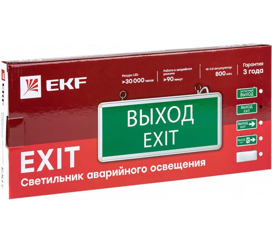 Светильник аварийно-эвакуационного освещения EKF EXIT-101 LED, Proxima EXIT-SS-101-LED