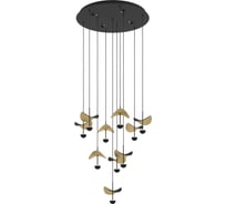 Подвесной светильник EGLO DRACERA 390339