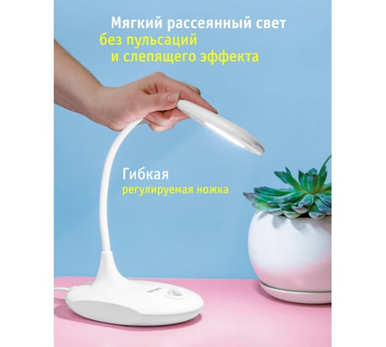 Светильник Navigator, NDF-D024-5W-6K-WH-LED, на основании, белый 61408