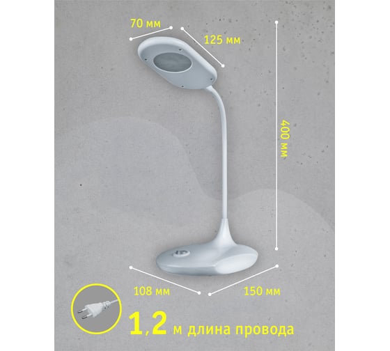 Светильник Navigator, NDF-D024-5W-6K-WH-LED, на основании, белый 61408