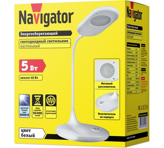 Светильник Navigator, NDF-D024-5W-6K-WH-LED, на основании, белый 61408