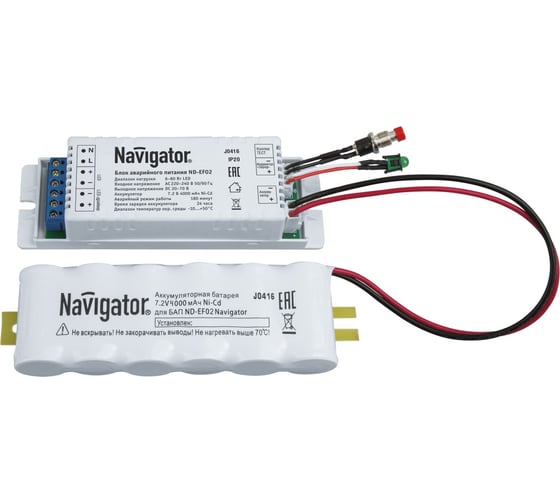 Блок аварийного питания Navigator ND-EF02 71986 1