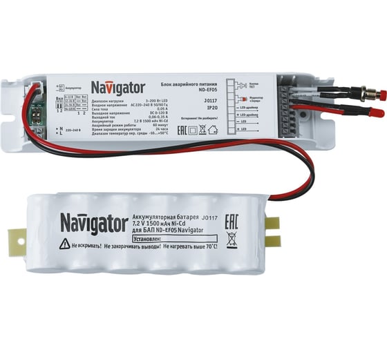 Блок аварийного питания Navigator ND-EF05 61030 1