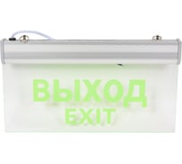 Светильник Navigator, NEF-05, ВЫХОД 61507
