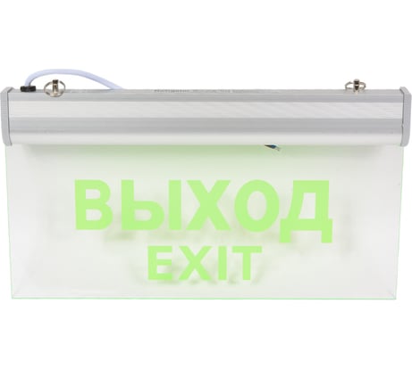 Светильник Navigator, NEF-05, ВЫХОД 61507