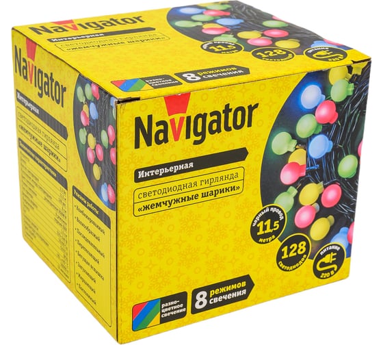 Гирлянда Navigator NGF-B01-128RGBWW-8-11.5m-230-C8-BL-IP20 61836