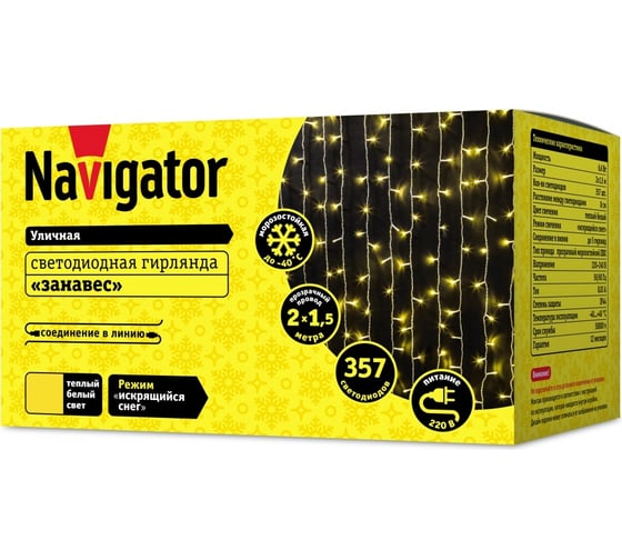 Гирлянда Navigator NGF-C02-357WW-8-2x1.5m-230-TR-IP44 61872