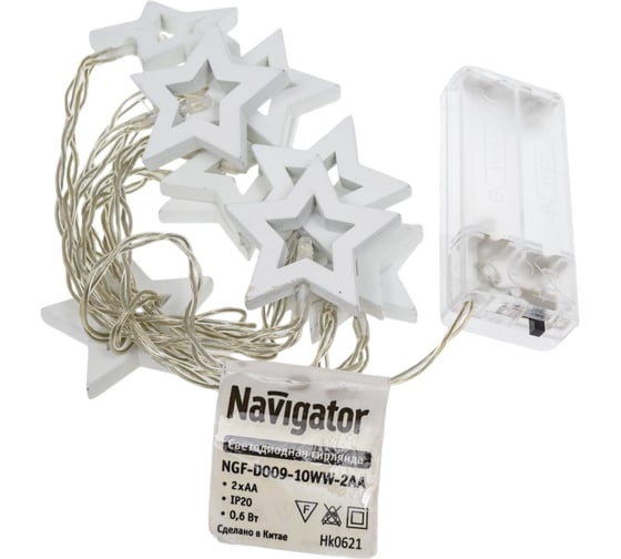 Гирлянда Navigator NGF-D009-10WW-2AA-деревянные звёздочки 14047