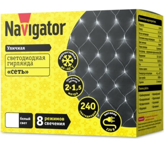 Гирлянда Navigator NGF-N01-240CW-12-2x1.5m-230-TR-IP44 61855