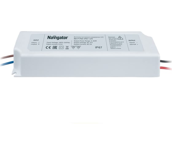 Драйвер Navigator ND-P-P60-IP67-12V 71497