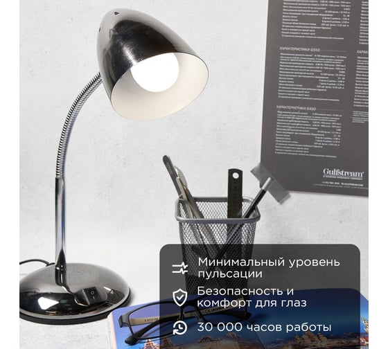 Светодиодная лампа REXANT Шарик 9,5 Вт E27 903 лм 4000 K нейтральный свет 604-040