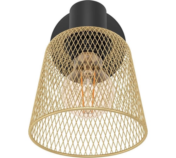 Спот EGLO COSLADA 900693