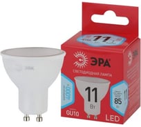 Набор светодиодных лампочек ЭРА RED LINE LED MR1611W840GU10 R (EC) GU10 11Вт софит, нейтральный белый свет, 10 штук Б0056221