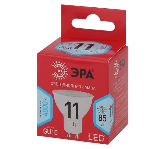 Набор светодиодных лампочек ЭРА RED LINE LED MR1611W840GU10 R (EC) GU10 11Вт софит, нейтральный белый свет, 10 штук Б0056221