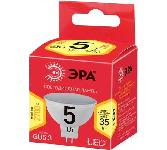 Набор светодиодных лампочек ЭРА RED LINE LED MR165W827GU5.3 R (EC) GU5.3 5Вт софит, теплый белый свет, 10 штук Б0056201