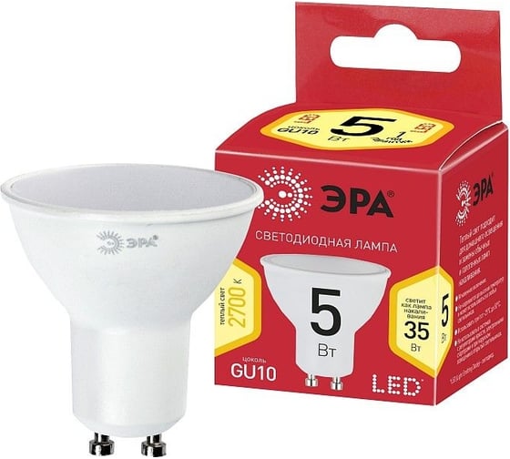 Набор светодиодных лампочек ЭРА RED LINE LED MR165W827GU10 R (EC) GU10 5Вт софит, теплый белый свет, 10 штук Б0056204