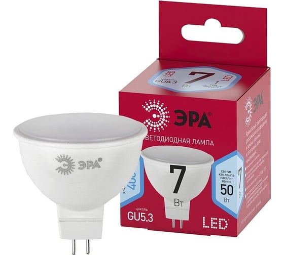 Набор светодиодных лампочек ЭРА RED LINE LED MR167W840GU5.3 R (EC) GU5.3 7Вт софит, нейтральный белый свет, 10 штук Б0056208