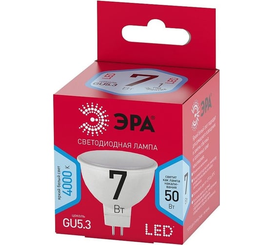 Набор светодиодных лампочек ЭРА RED LINE LED MR167W840GU5.3 R (EC) GU5.3 7Вт софит, нейтральный белый свет, 10 штук Б0056208
