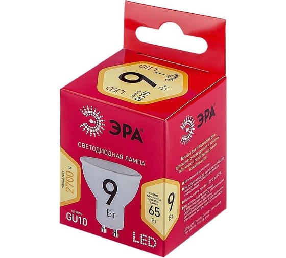 Набор светодиодных лампочек ЭРА RED LINE LED MR169W827GU10 R (EC) GU10 9Вт софит, теплый белый свет, 10 штук Б0056216