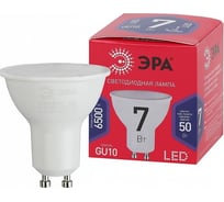 Набор светодиодных лампочек ЭРА RED LINE LED MR167W865GU10 R (EC) GU10 7Вт софит, холодный дневной свет, 10 штук Б0056212