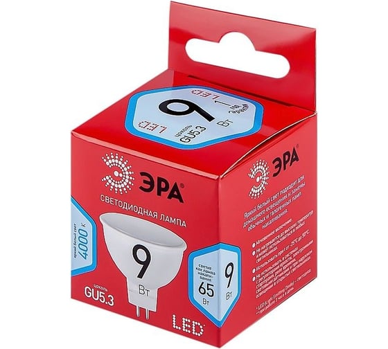 Набор светодиодных лампочек ЭРА RED LINE LED MR169W840GU5.3 R (EC) GU5.3 9Вт софит, нейтральный белый свет, 10 штук Б0056214