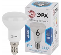 Набор светодиодных лампочек ЭРА RED LINE LED R506W840E14 R (EC) Е14/E14 10Вт рефлектор, нейтральный белый свет, 10 штук Б0056262