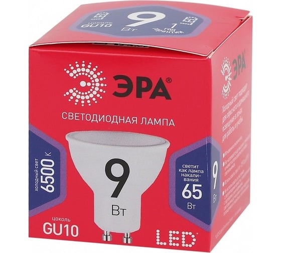 Набор светодиодных лампочек ЭРА RED LINE LED MR169W865GU10 R (EC) GU10 9Вт софит, холодный дневной свет, 10 штук Б0056218