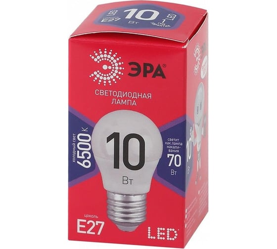 Набор светодиодных лампочек ЭРА RED LINE LED P4510W865E27 R (EC) Е14 / E14 10Вт шар, холодный дневной свет, 10 штук Б0056260