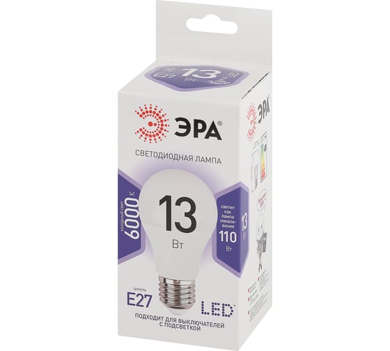 Набор светодиодных лампочек ЭРА STD LED A6013W860E27 (EC) Е27 / E27 13Вт груша, холодный дневной свет, 10 штук Б0056281