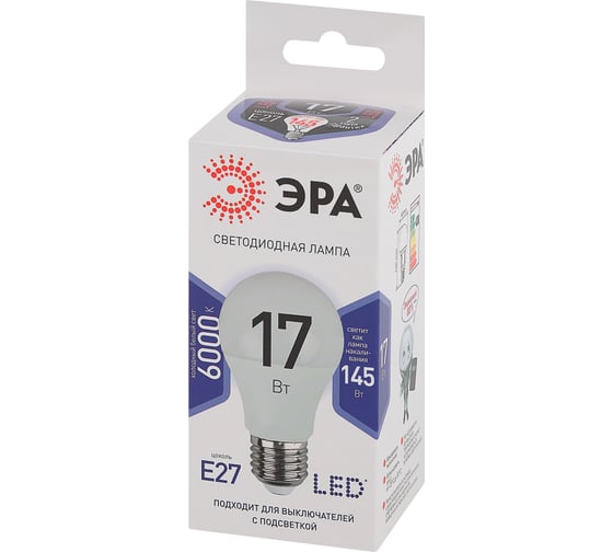 Набор светодиодных лампочек ЭРА STD LED A6017W860E27 (EC) Е27 / E27 17Вт груша, холодный дневной свет, 10 штук Б0056287