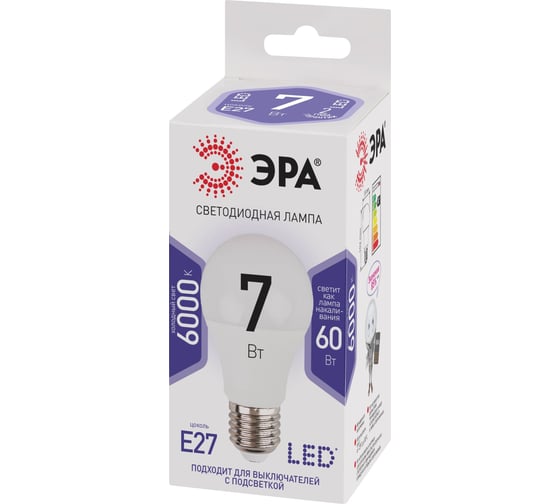 Набор светодиодных лампочек ЭРА STD LED A607W860E27 (EC) Е27 / E27 7Вт груша, холодный дневной свет, 10 штук Б0056272