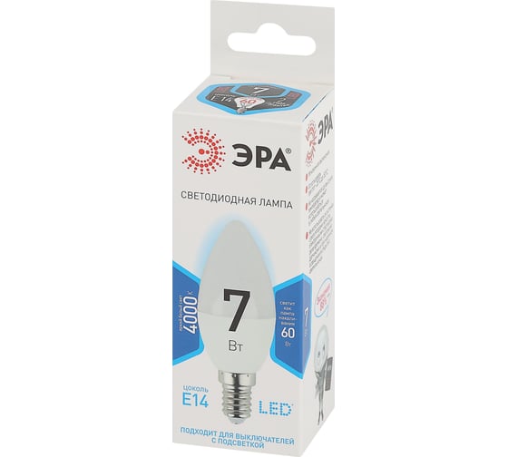 Набор светодиодных лампочек ЭРА STD LED B357W840E14 (EC) Е14 / E14 7Вт свеча, нейтральный белый свет, 10 штук Б0056304