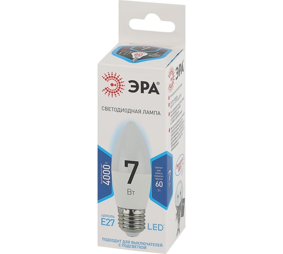 Набор светодиодных лампочек ЭРА STD LED B357W840E27 (EC) Е27 / E27 7Вт свеча, нейтральный белый свет, 10 штук Б0056307