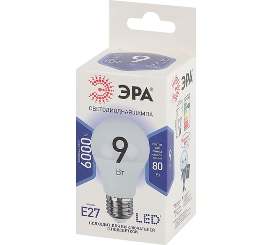 Набор светодиодных лампочек ЭРА STD LED A609W860E27 (EC) Е27 / E27 9Вт груша, холодный дневной свет, 10 штук Б0056275