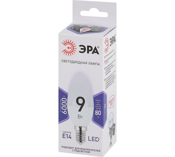 Набор светодиодных лампочек ЭРА STD LED B359W860E14 (EC) Е14 / E14 9Вт свеча, холодный дневной свет, 10 штук Б0056311