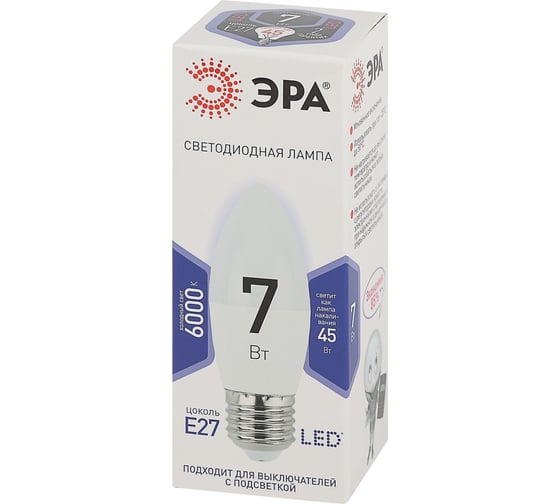 Набор светодиодных лампочек ЭРА STD LED B357W860E27 (EC) Е27 / E27 7Вт свеча холодный дневной свет, 10 штук Б0056308