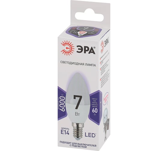 Набор светодиодных лампочек ЭРА STD LED B357W860E14 (EC) Е14 / E14 7Вт свеча холодный дневной свет, 10 штук Б0056305