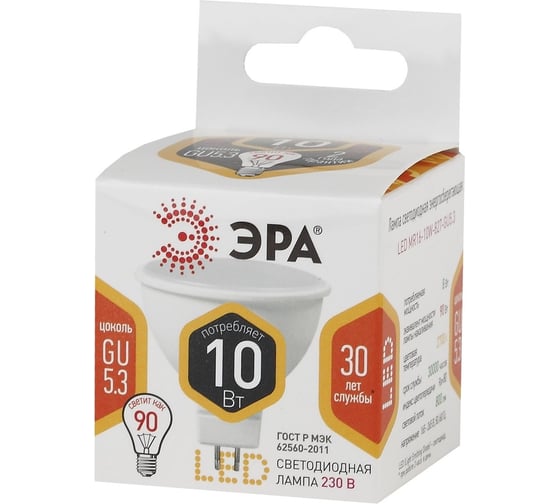 Набор светодиодных лампочек ЭРА STD LED MR1610W827GU5.3 (EC) GU5.3 10 Вт софит, теплый белый свет, 10 штук Б0056954