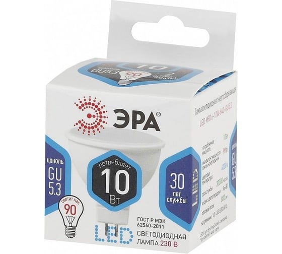 Набор светодиодных лампочек ЭРА STD LED MR1610W840GU5.3 (EC) GU5.3 10 Вт софит, нейтральный белый свет, 10 штук Б0056955