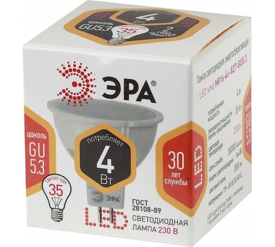 Набор светодиодных лампочек ЭРА STD LED MR164W827GU5.3 (EC) GU5.3 4Вт софит, теплый белый свет, 10 штук Б0056288