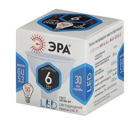 Набор светодиодных лампочек ЭРА STD LED MR166W840GU5.3 (EC) GU5.3 6Вт софит, нейтральный белый свет, 10 штук Б0056292