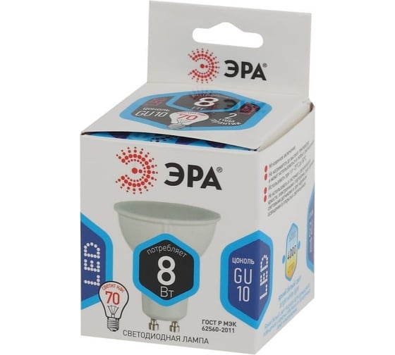 Набор светодиодных лампочек ЭРА STD LED MR168W840GU10 (EC) GU10 8Вт софит, нейтральный белый свет, 10 штук Б0056301